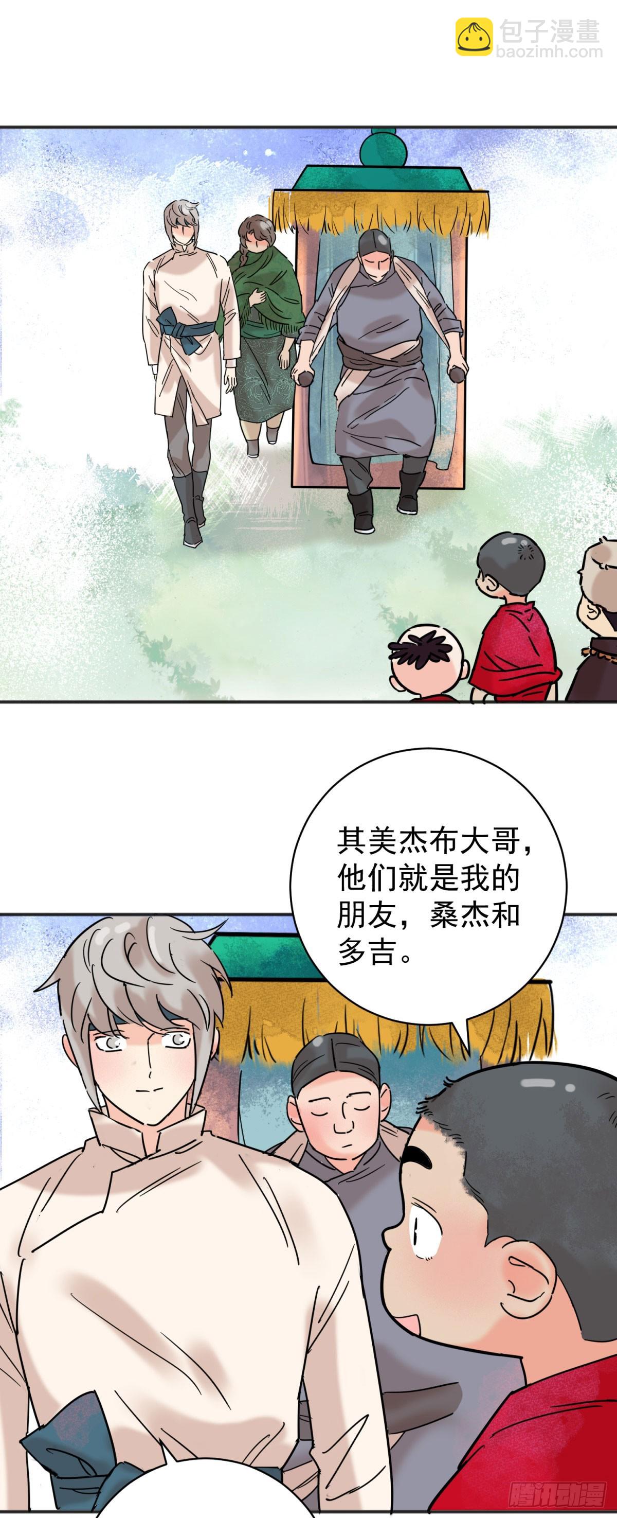 第256话 新的挑战（四）-第258话