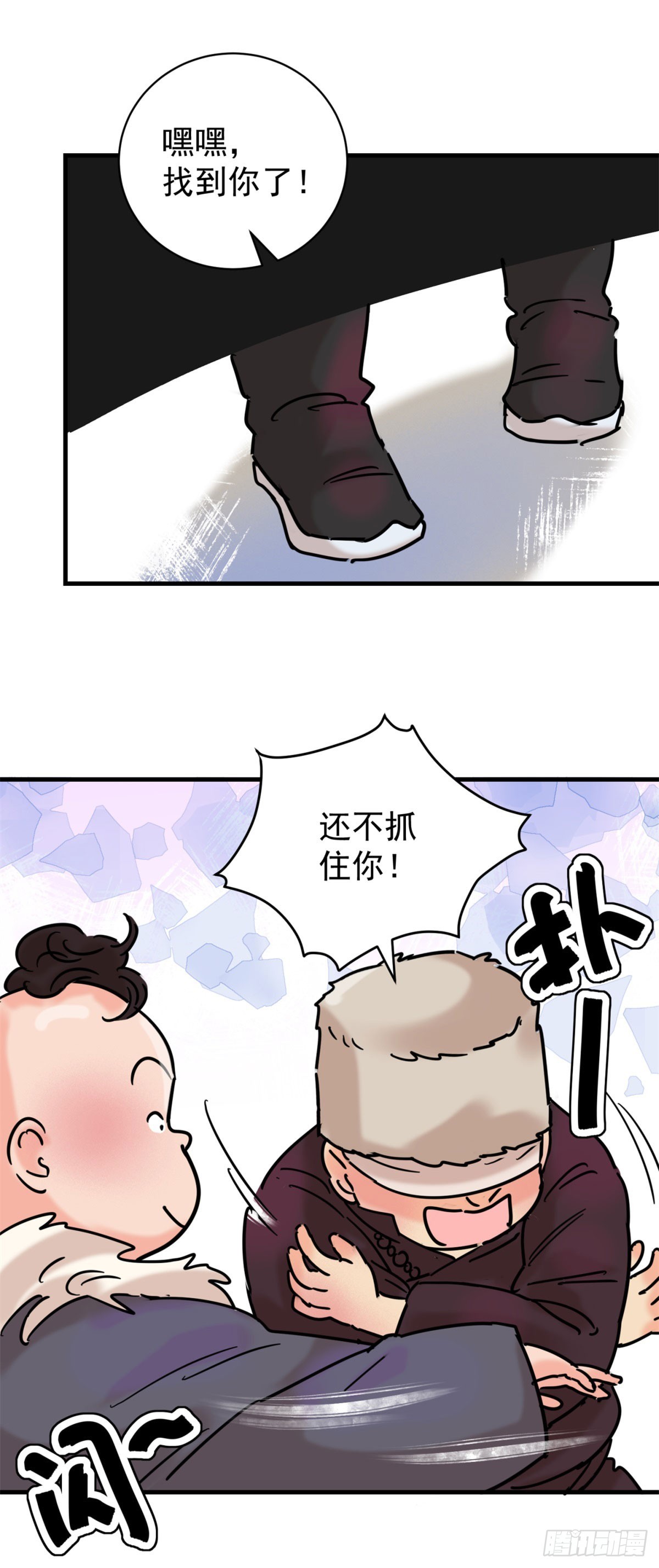 第256话 新的挑战（四）-第258话
