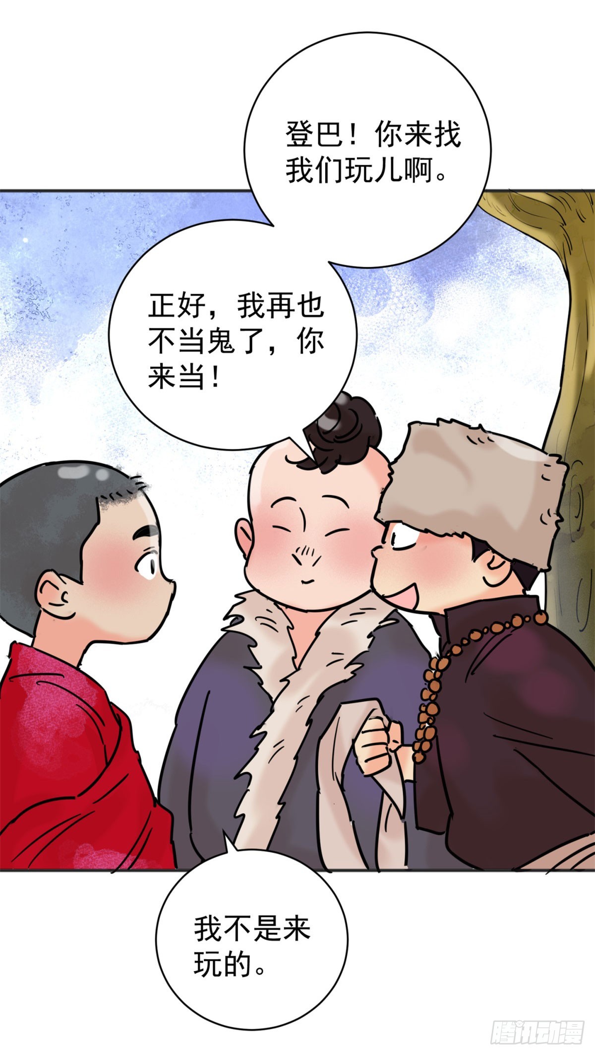 第256话 新的挑战（四）-第258话