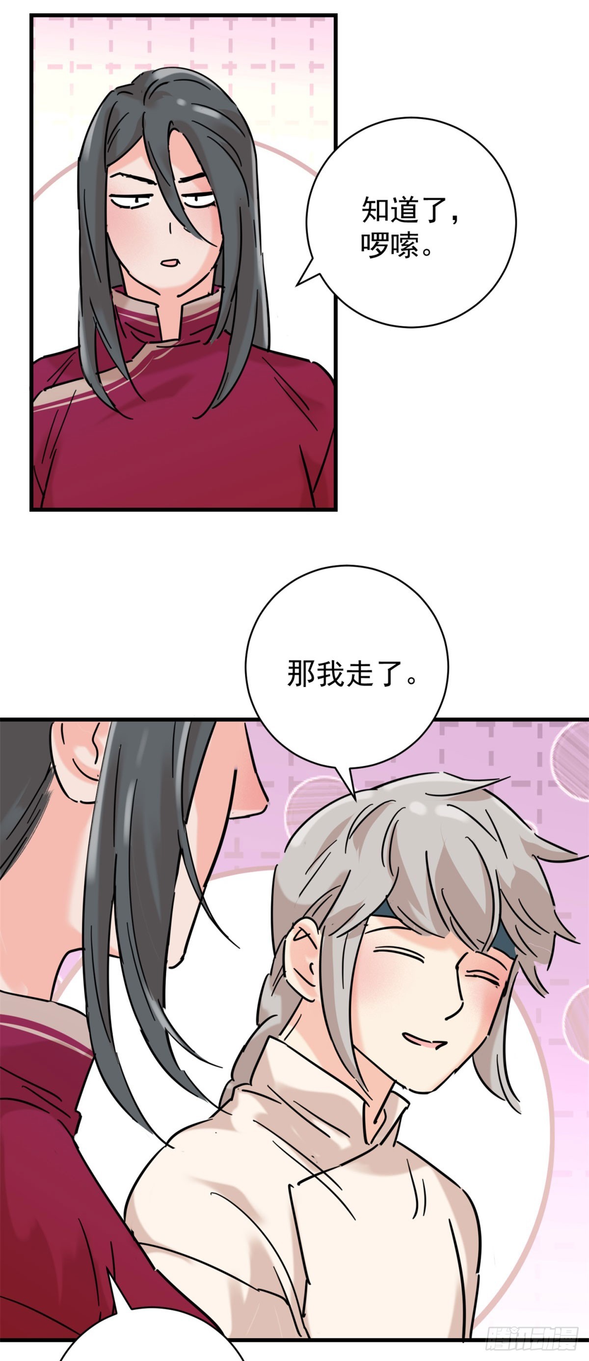 第258话 新的挑战（六）-第260话