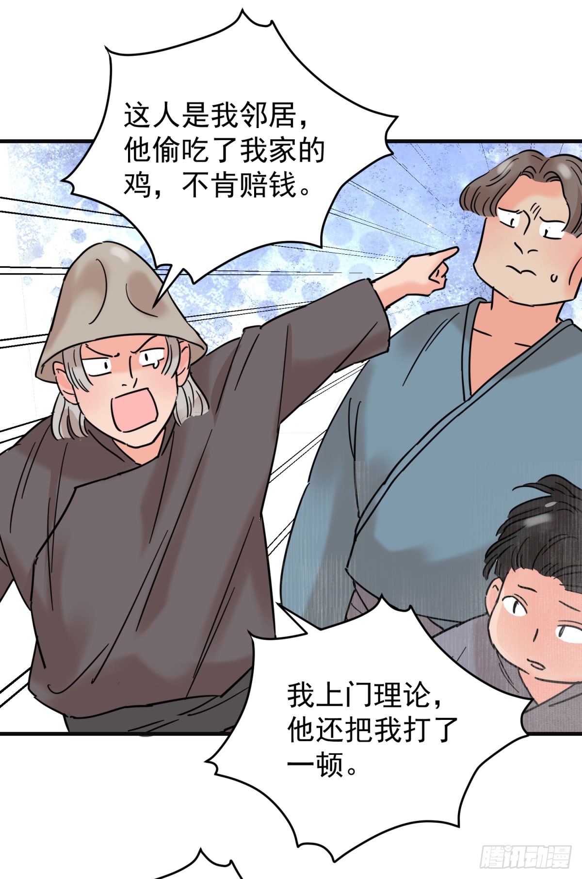 第260话 新的挑战（八）-第262话