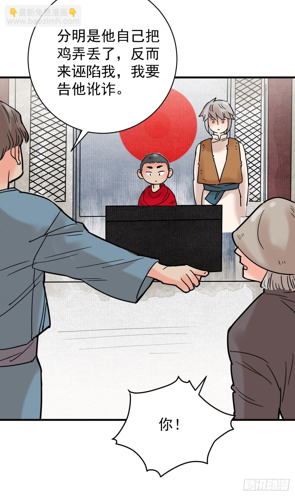 第260话 新的挑战（八）-第262话