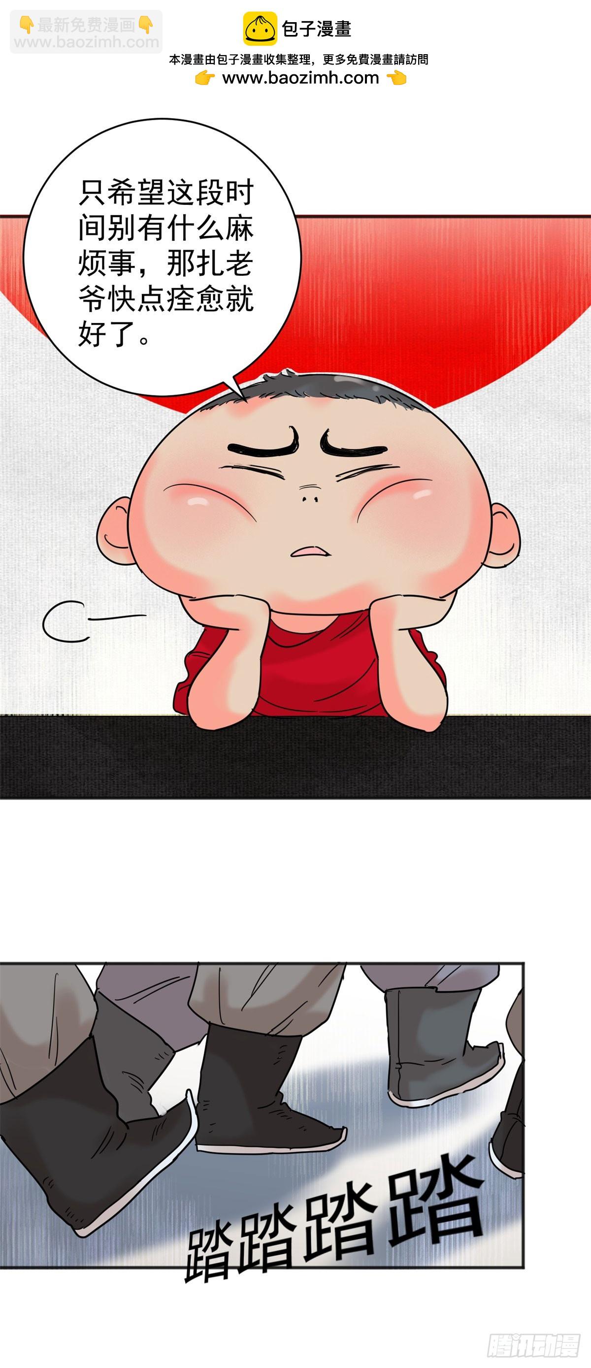 第260话 新的挑战（八）-第262话