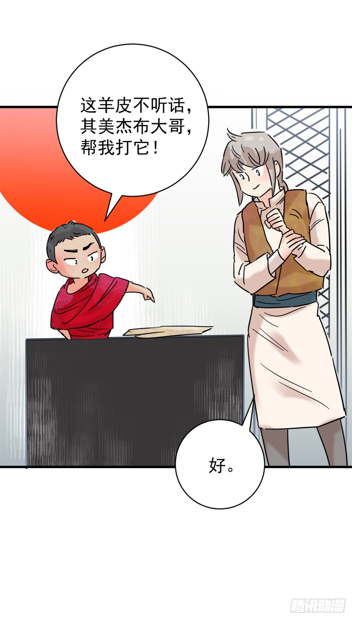 第262话 新的挑战（十）-第264话