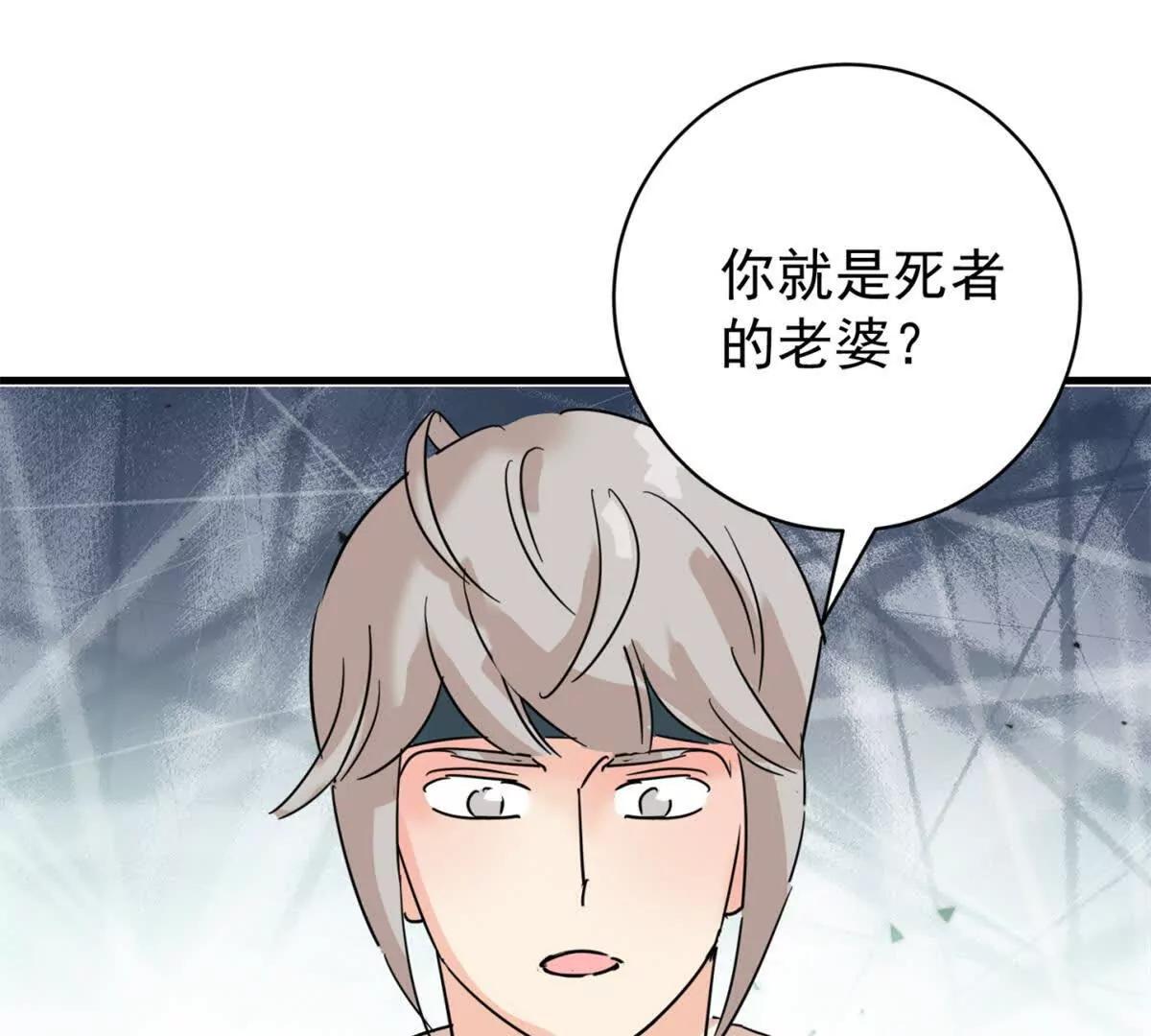 第264话 新的挑战（十二）-第266话