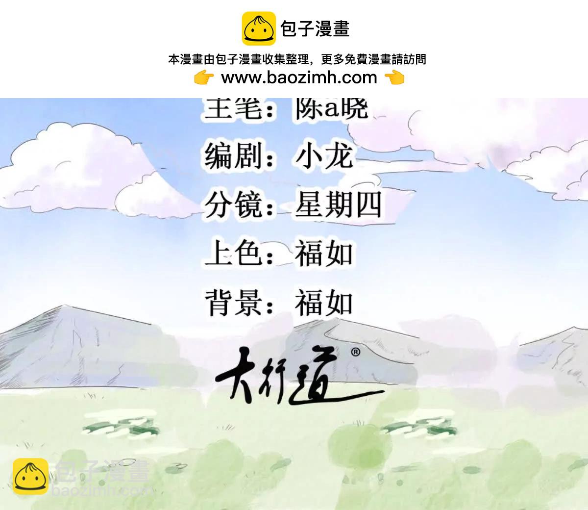 第264话 新的挑战（十二）-第266话