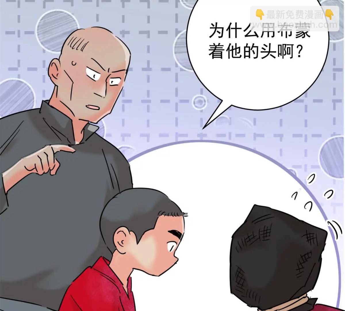 第264话 新的挑战（十二）-第266话