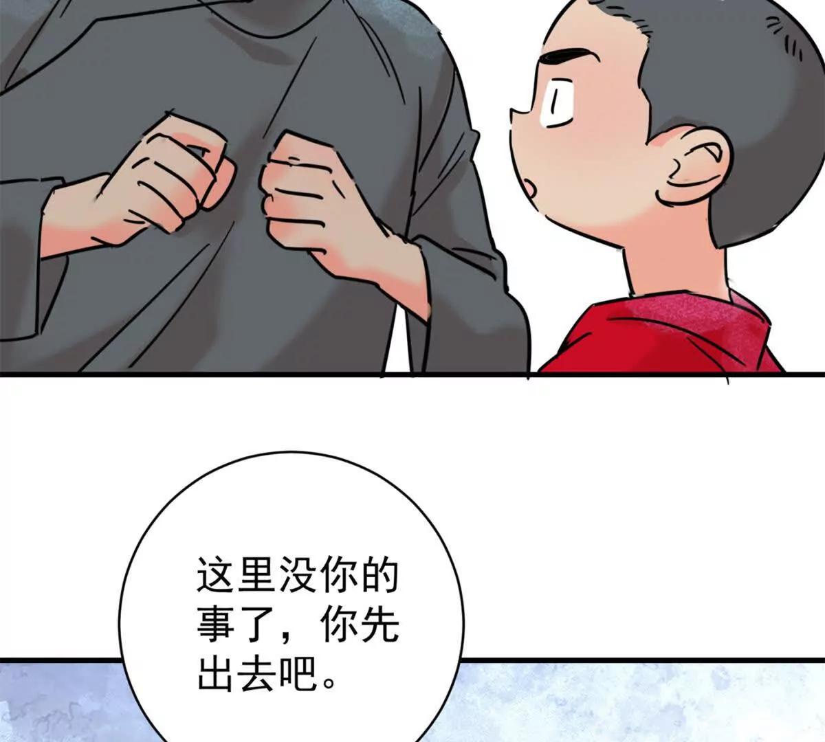 第264话 新的挑战（十二）-第266话