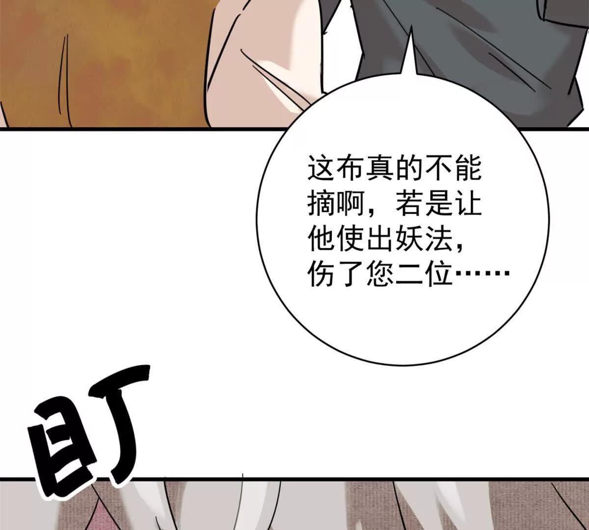 第264话 新的挑战（十二）-第266话