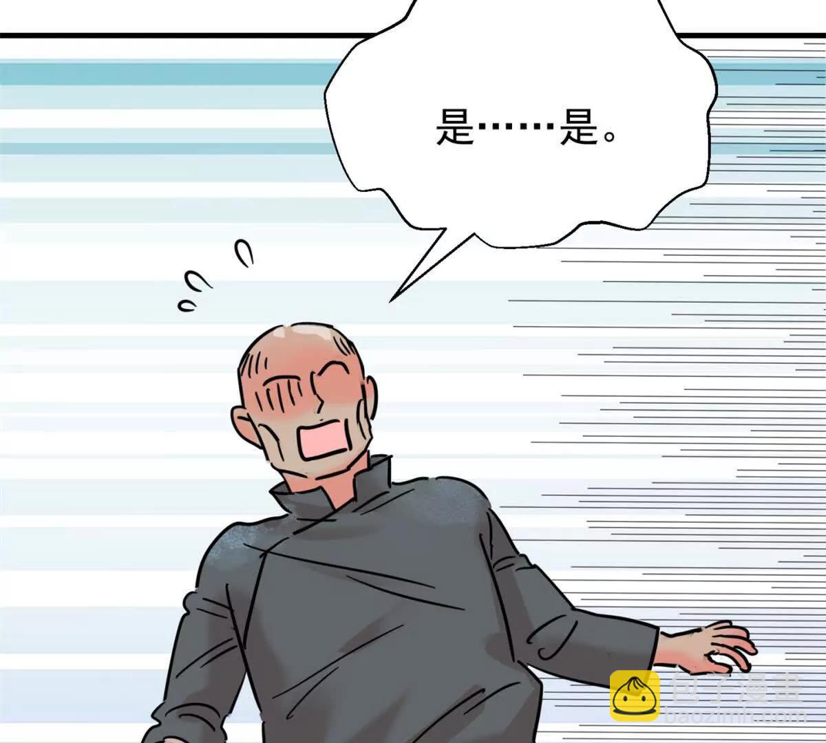 第264话 新的挑战（十二）-第266话