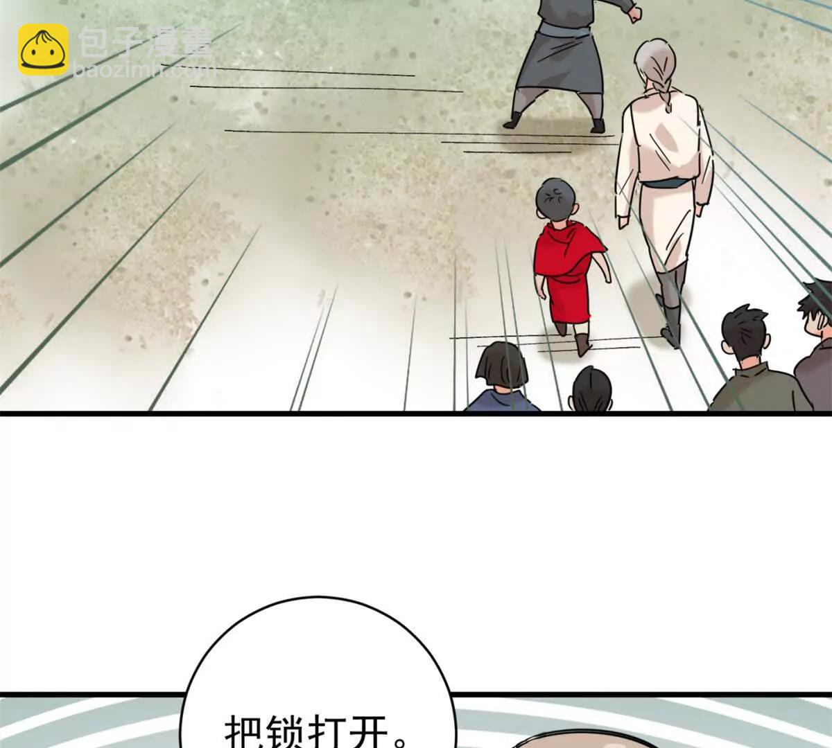 第264话 新的挑战（十二）-第266话