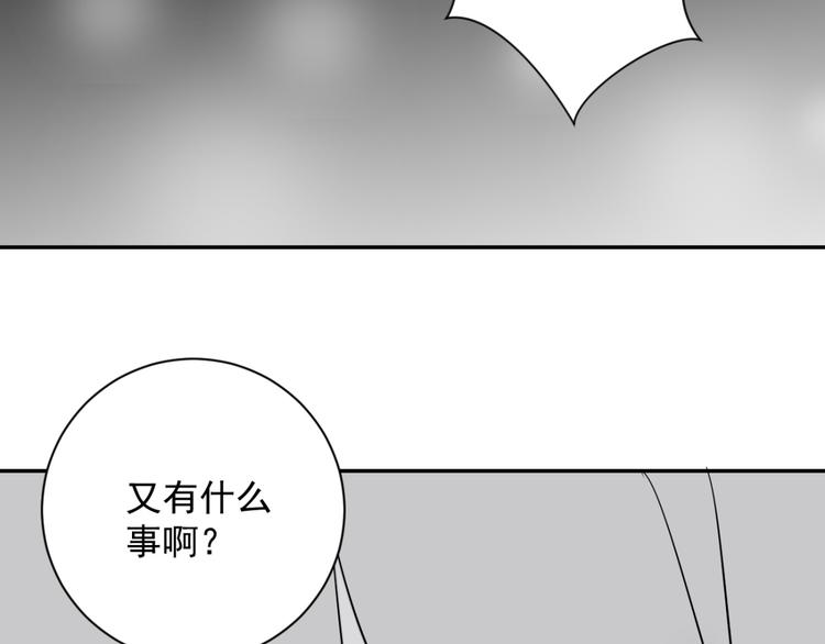第27话 历练（四）(1/2)-第28话