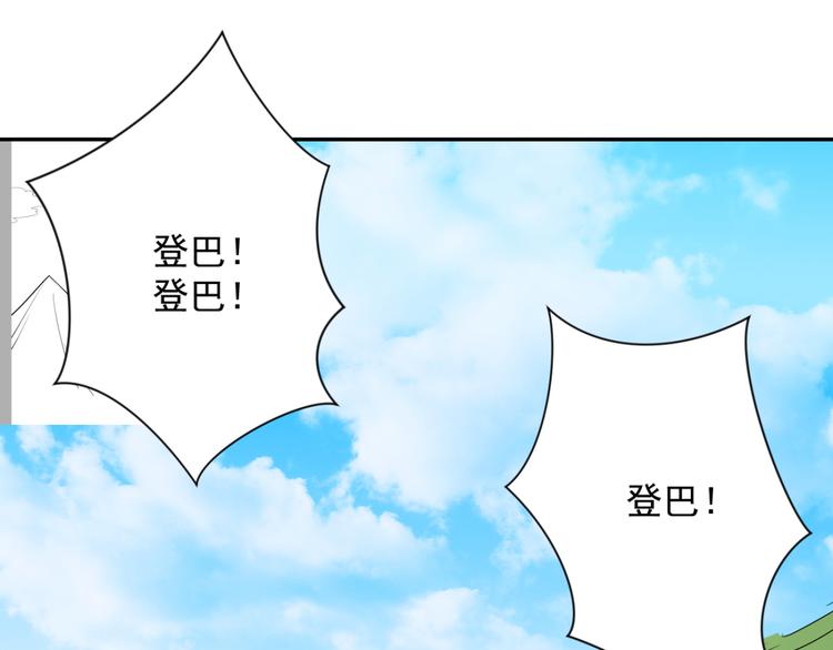 第27话 历练（四）(1/2)-第28话