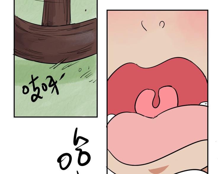 第27话 历练（四）(1/2)-第28话