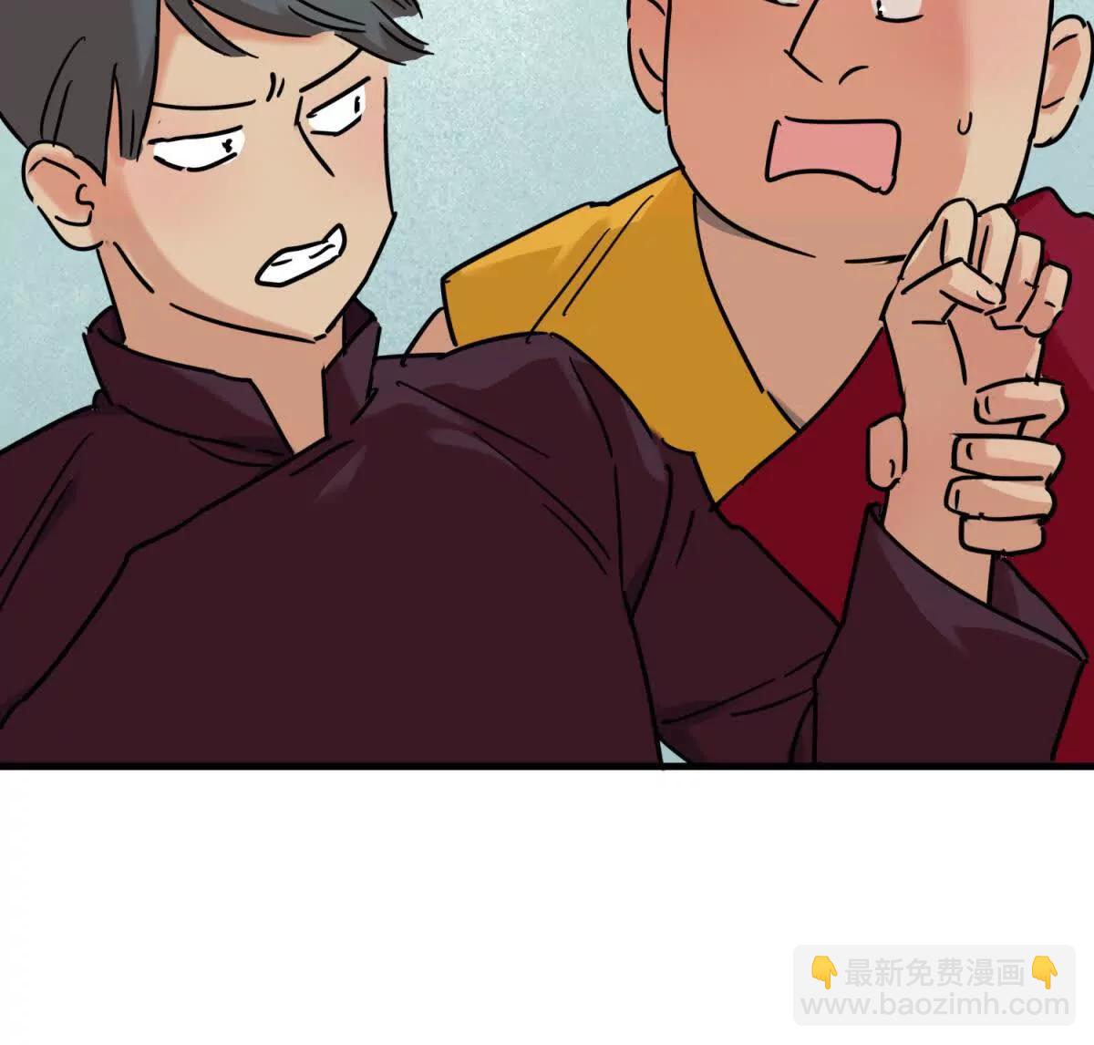 第266话 新的挑战（十四）(1/2)-第268话