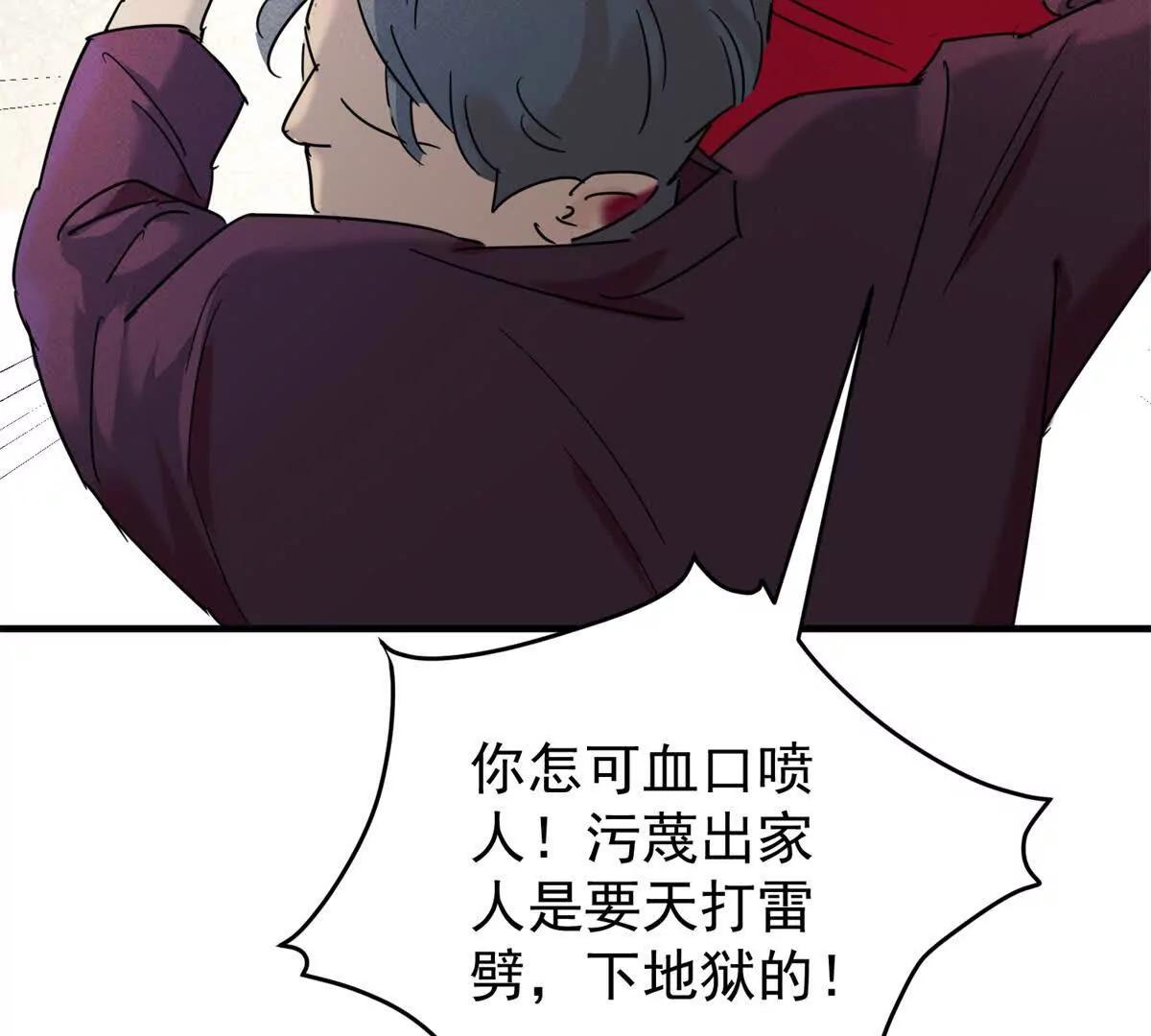 第266话 新的挑战（十四）(1/2)-第268话