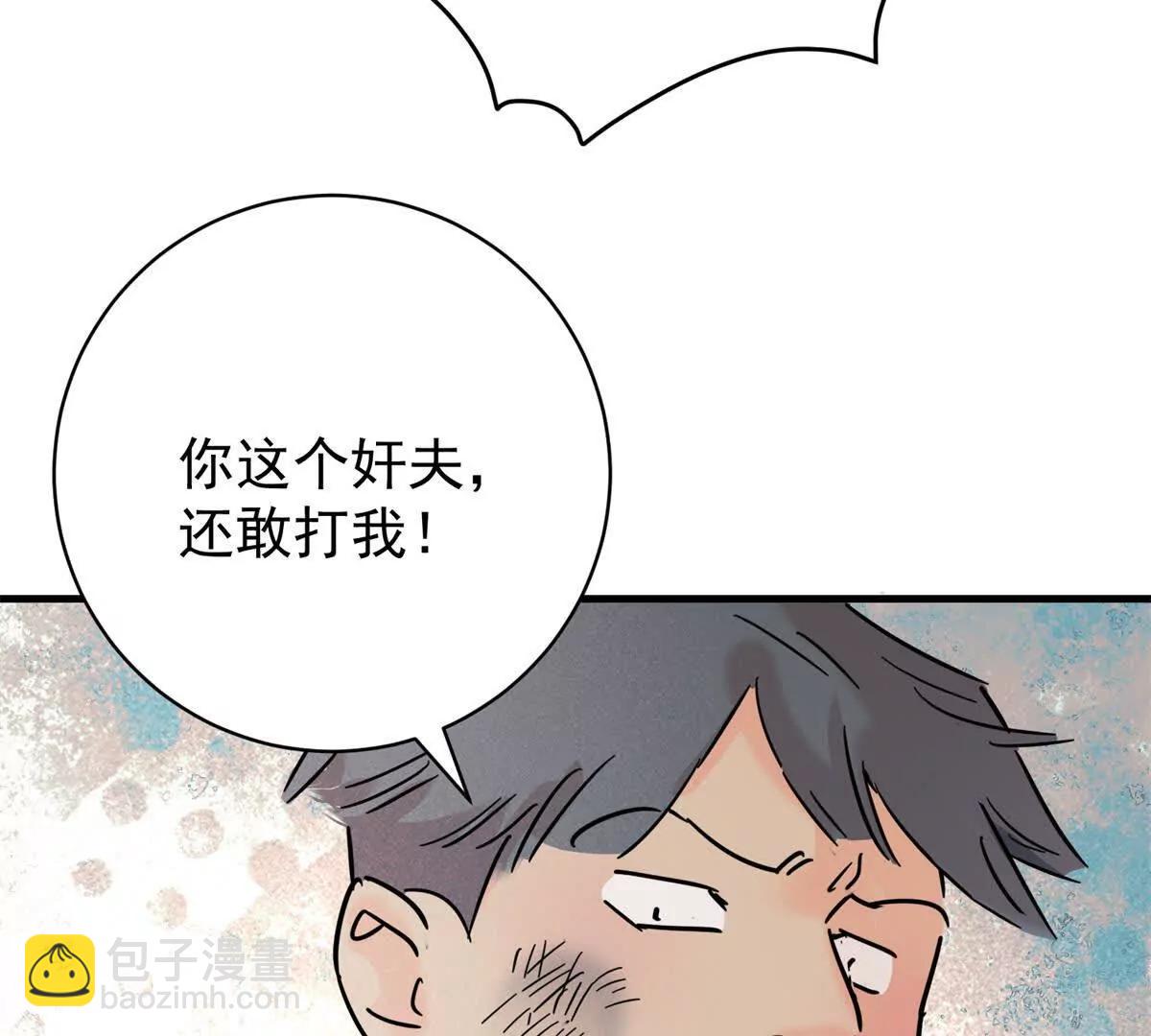 第266话 新的挑战（十四）(1/2)-第268话