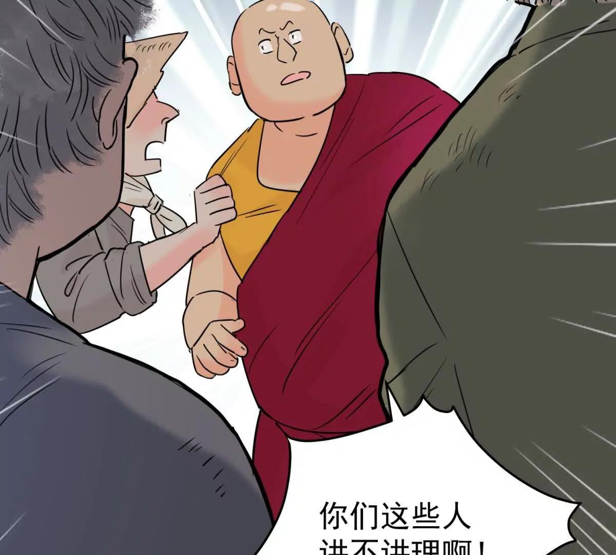 第266话 新的挑战（十四）(1/2)-第268话