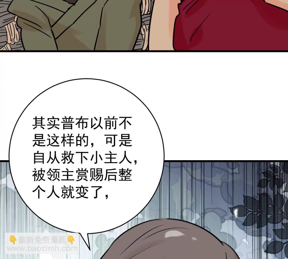 第266话 新的挑战（十四）(1/2)-第268话