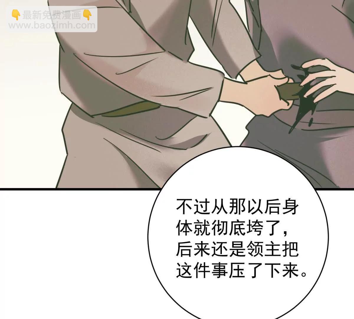 第266话 新的挑战（十四）(1/2)-第268话