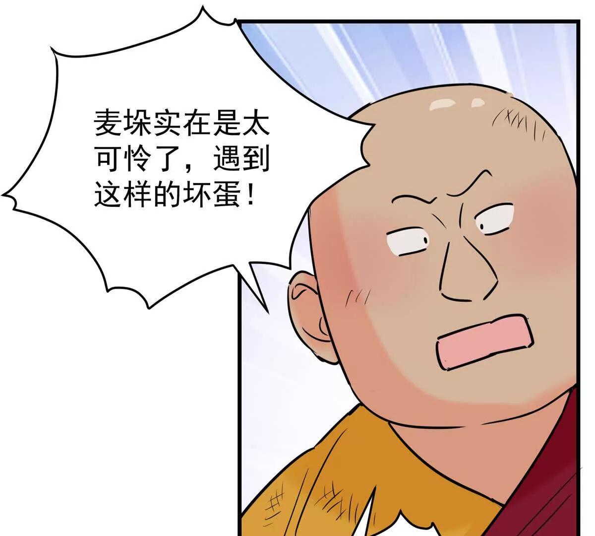 第266话 新的挑战（十四）(1/2)-第268话