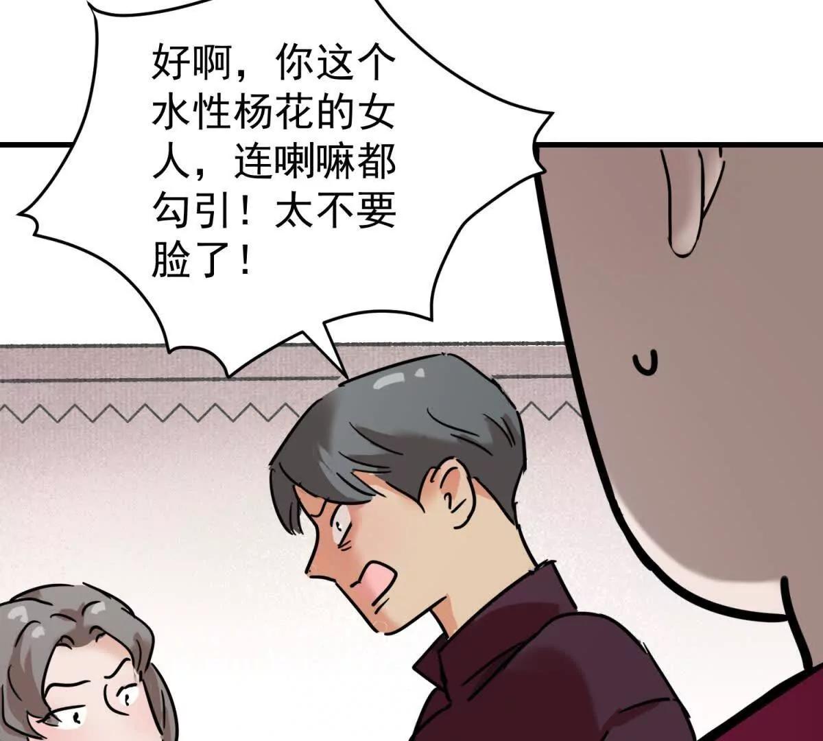 第266话 新的挑战（十四）(1/2)-第268话