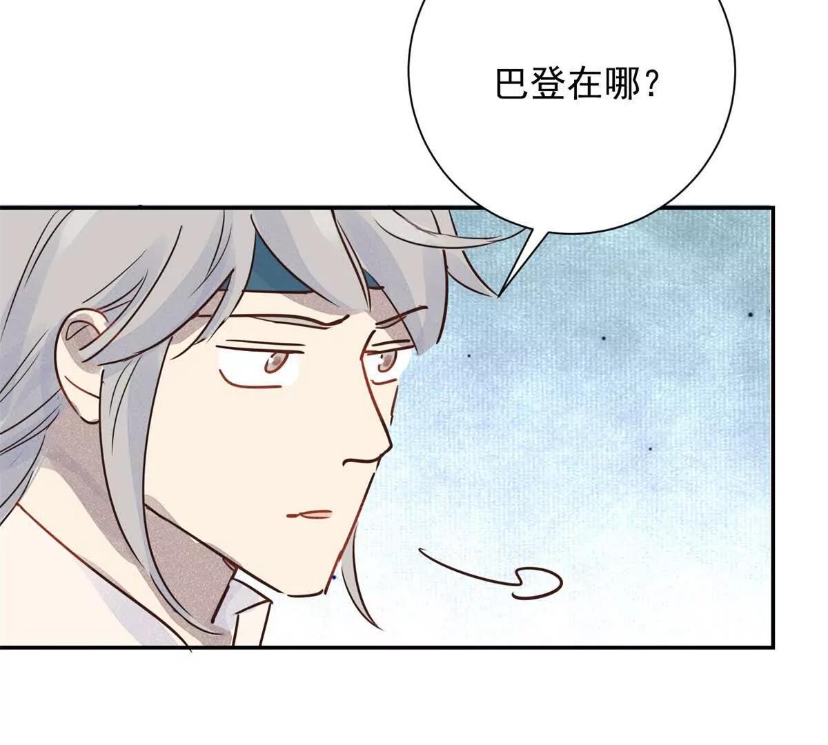 第268话 新的挑战（十六）(1/2)-第270话