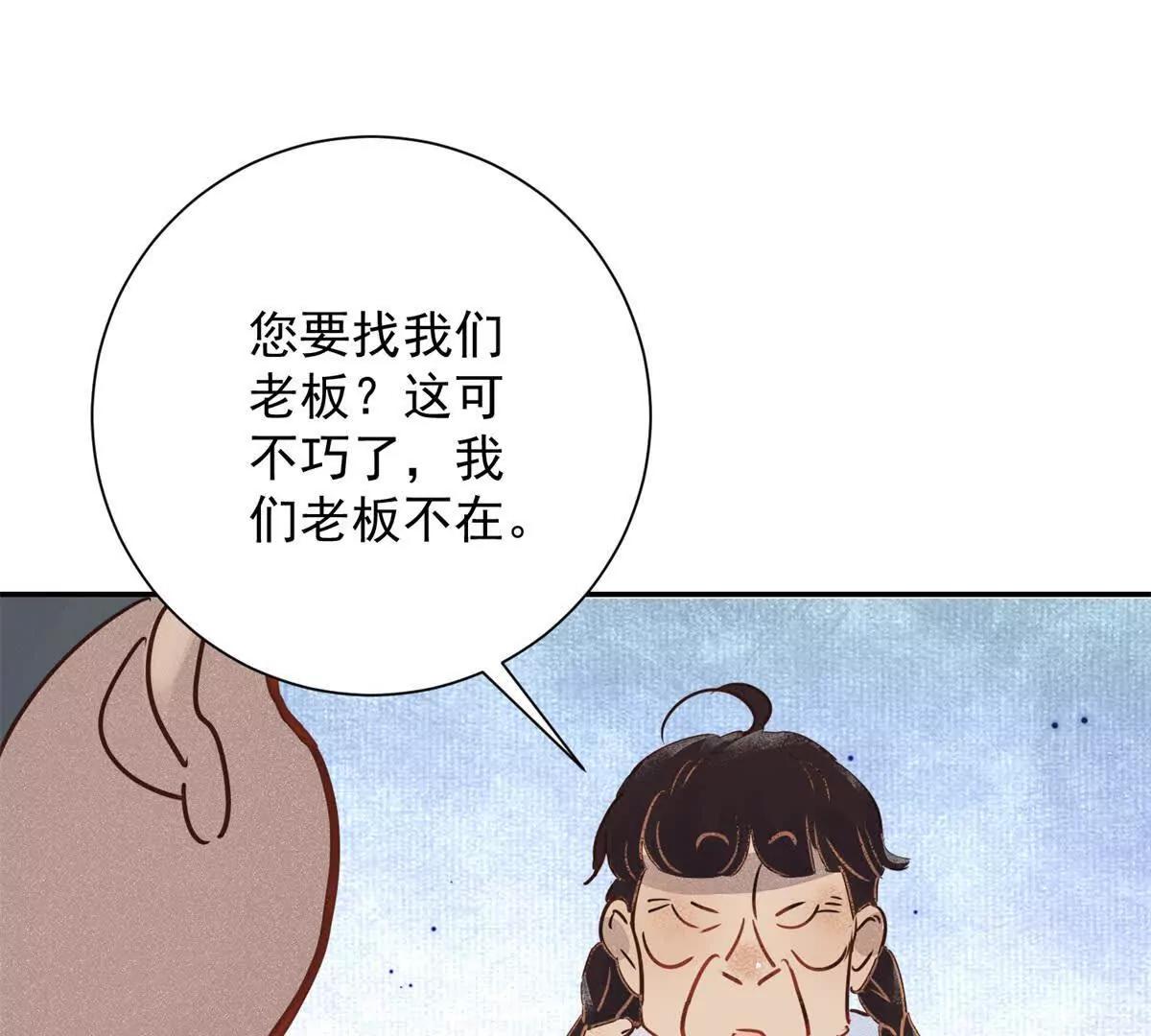 第268话 新的挑战（十六）(1/2)-第270话