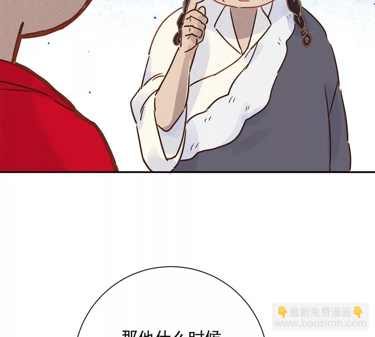 第268话 新的挑战（十六）(1/2)-第270话