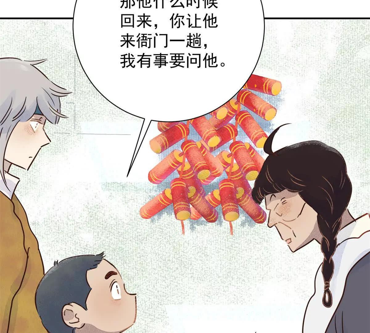 第268话 新的挑战（十六）(1/2)-第270话