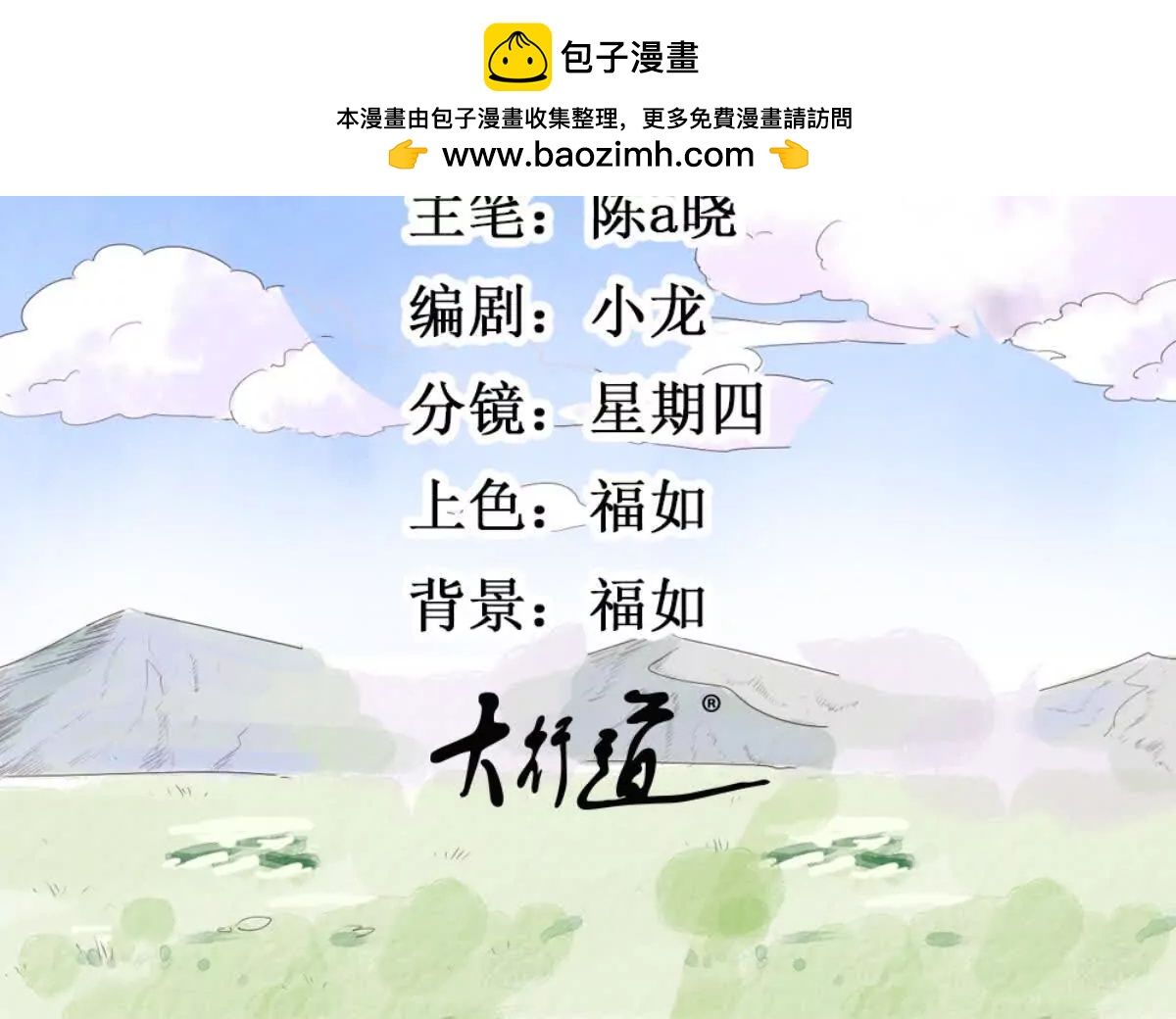 第268话 新的挑战（十六）(1/2)-第270话