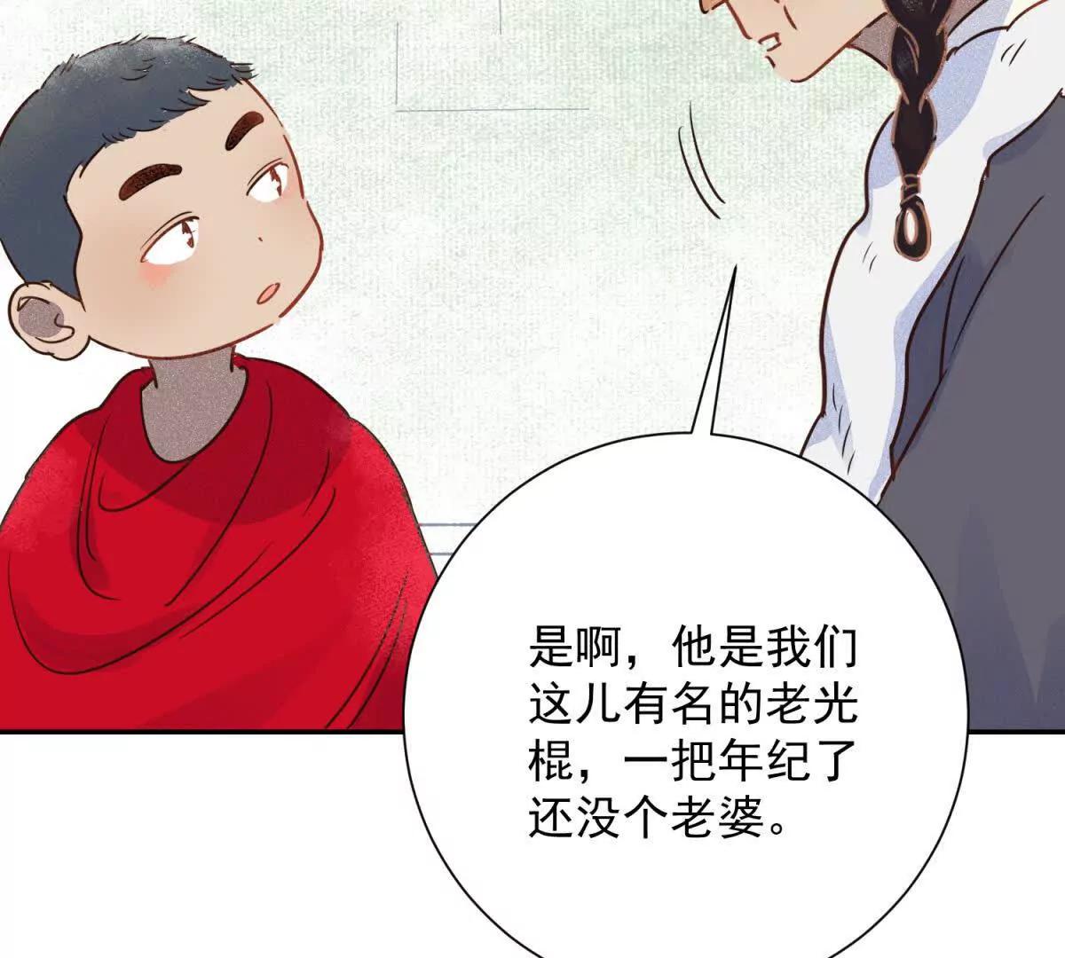 第268话 新的挑战（十六）(1/2)-第270话