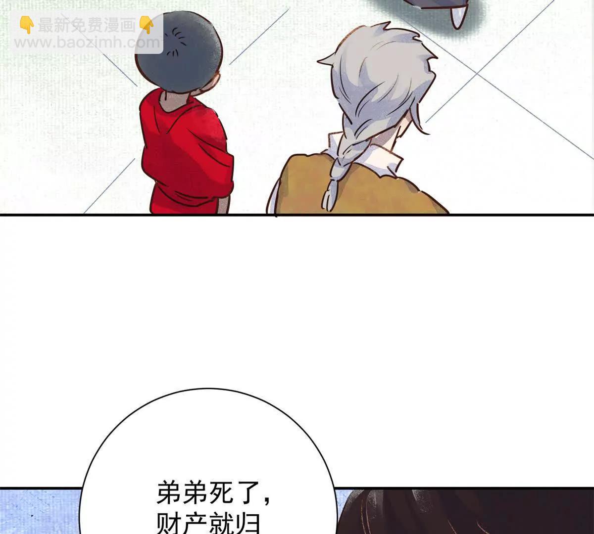 第268话 新的挑战（十六）(1/2)-第270话
