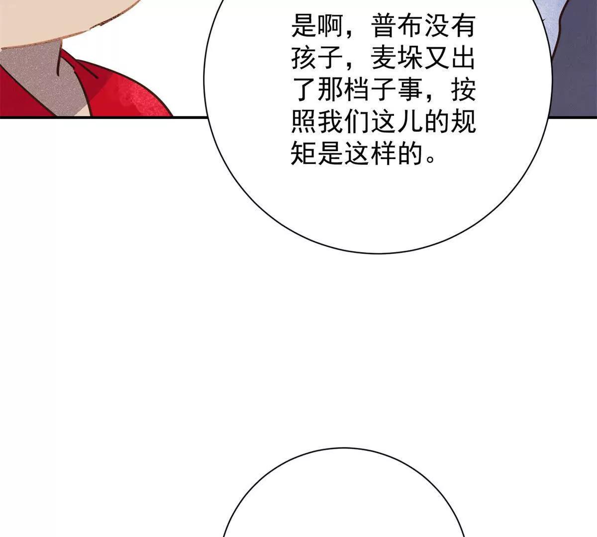 第268话 新的挑战（十六）(1/2)-第270话