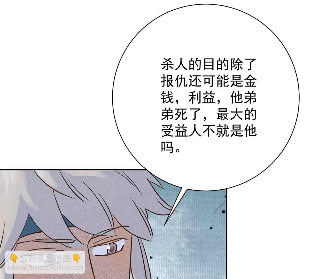 第268话 新的挑战（十六）(1/2)-第270话