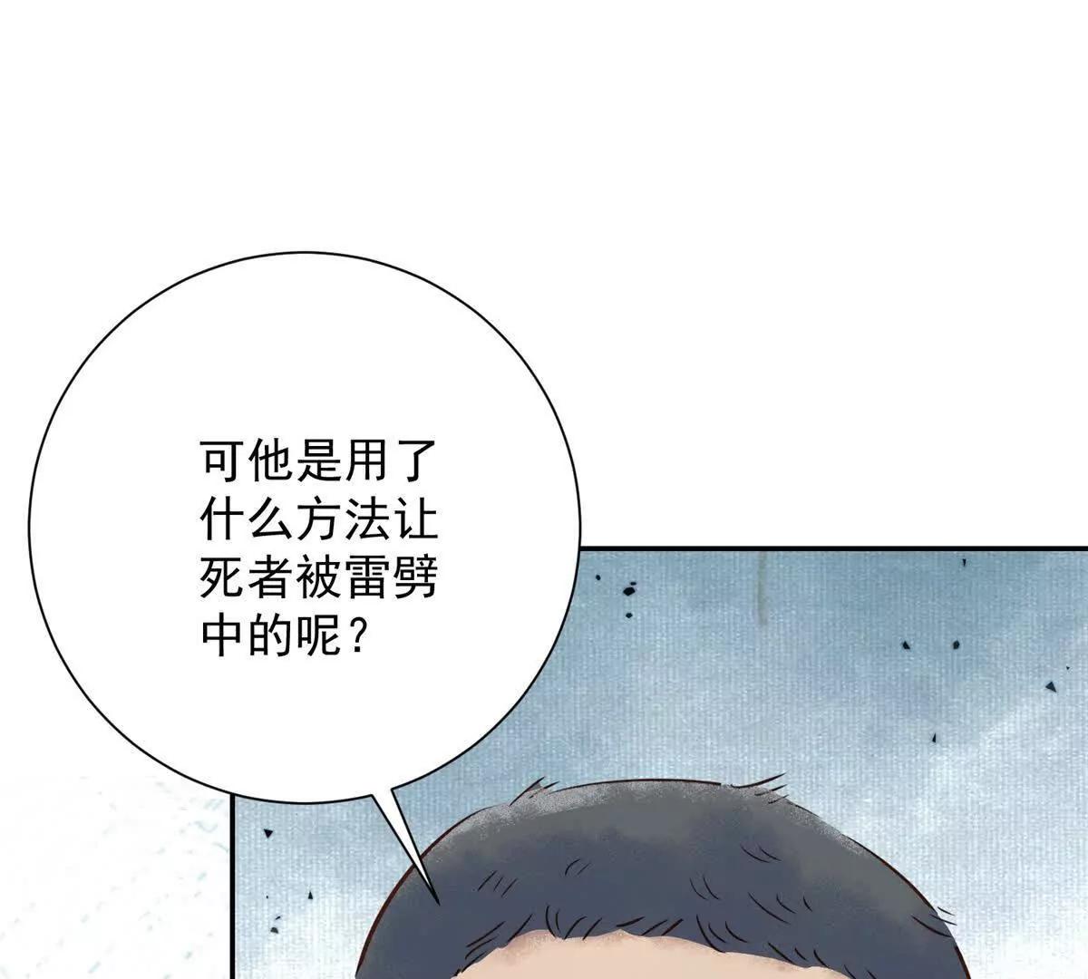 第268话 新的挑战（十六）(1/2)-第270话