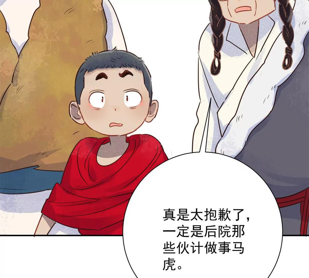 第268话 新的挑战（十六）(1/2)-第270话