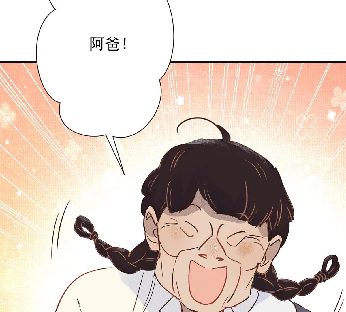 第268话 新的挑战（十六）(1/2)-第270话