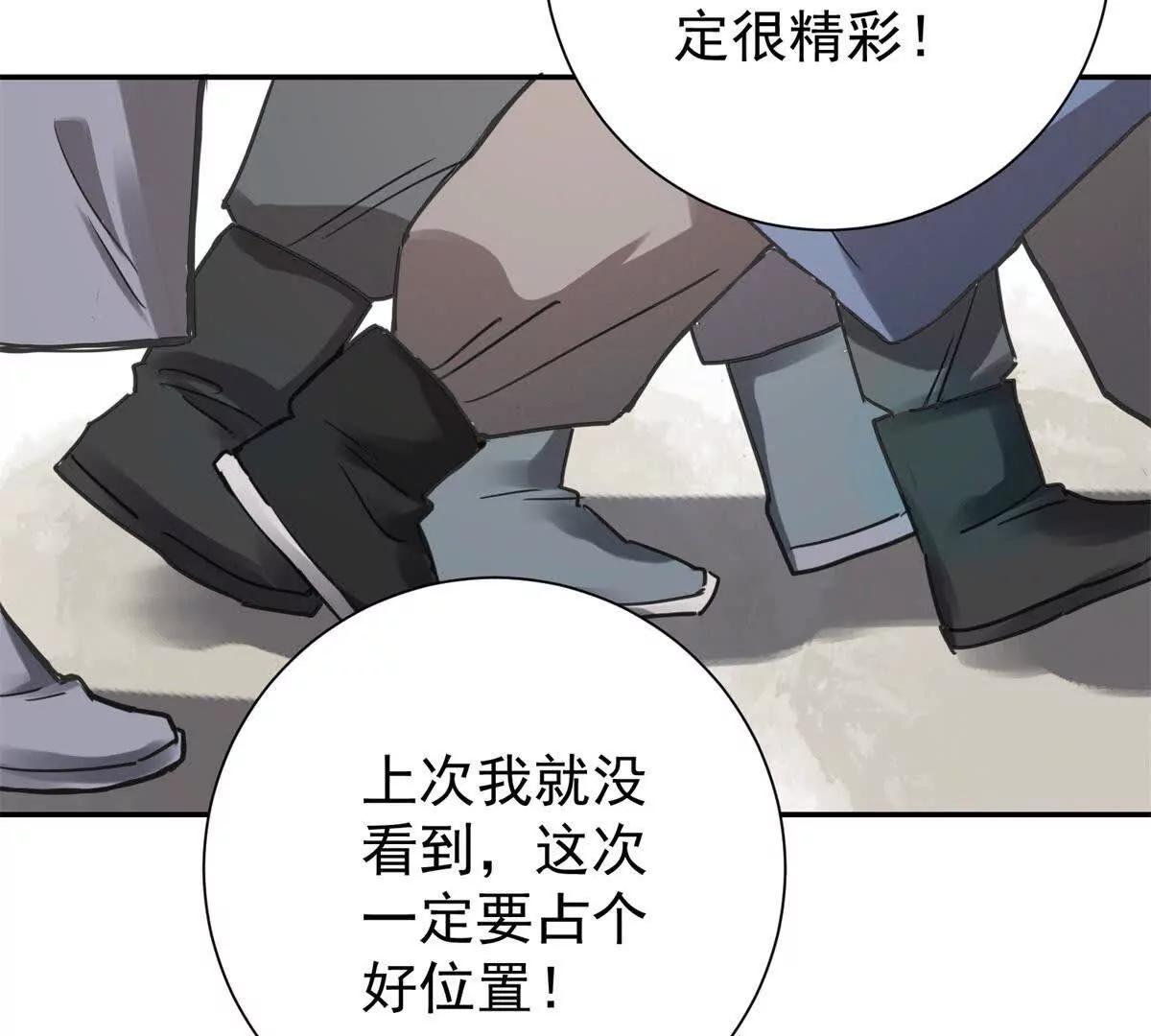 第270话 新的挑战（十八）(1/2)-第272话