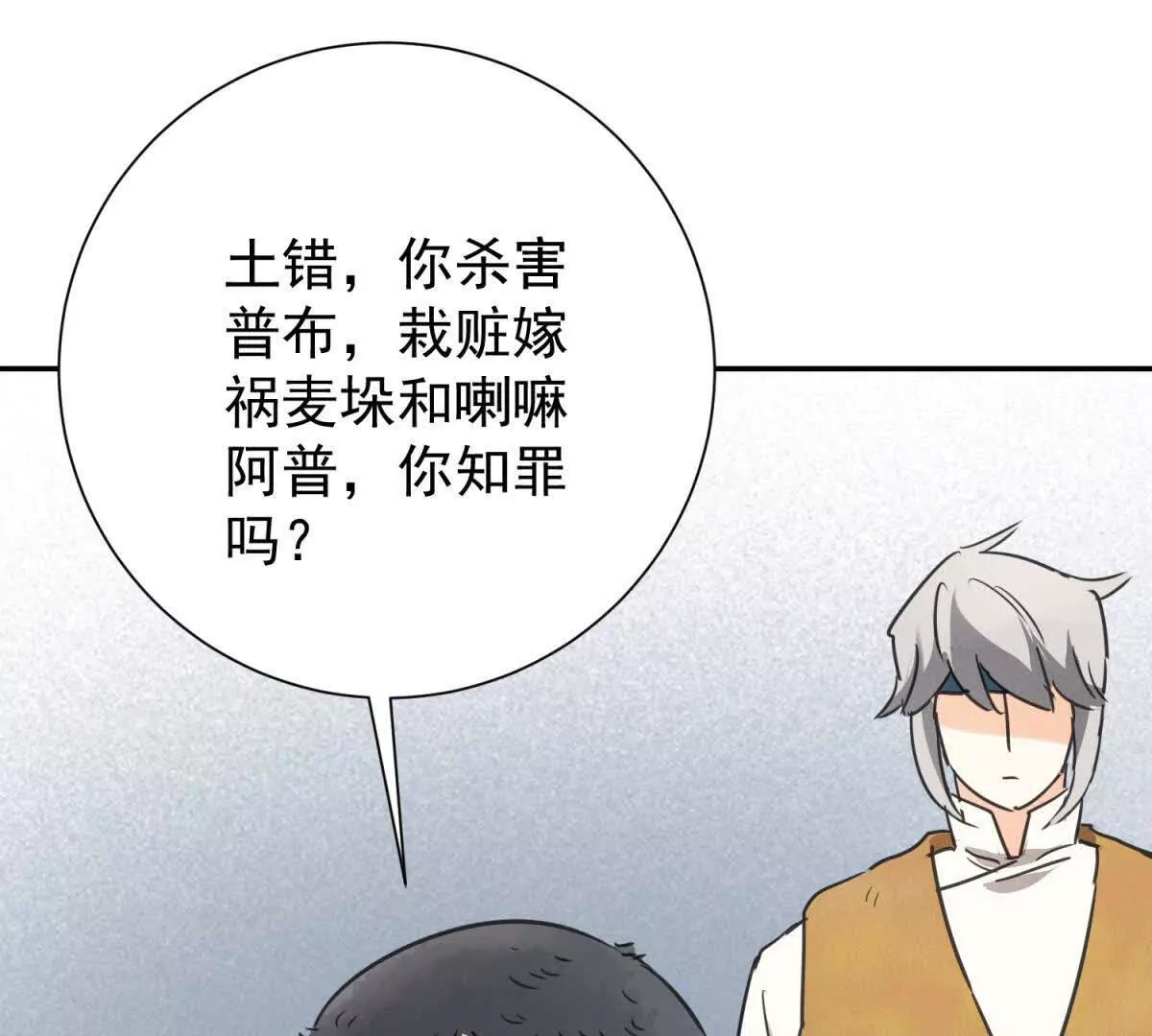 第270话 新的挑战（十八）(1/2)-第272话