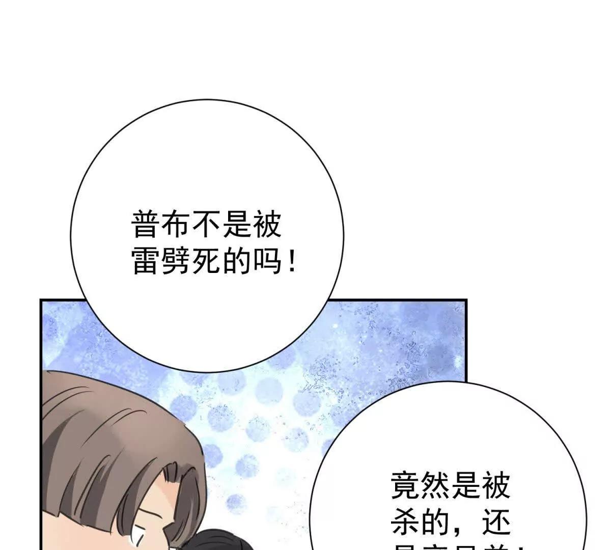 第270话 新的挑战（十八）(1/2)-第272话