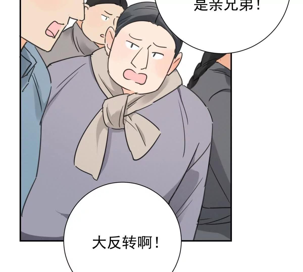 第270话 新的挑战（十八）(1/2)-第272话