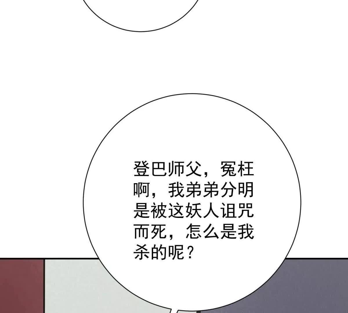 第270话 新的挑战（十八）(1/2)-第272话