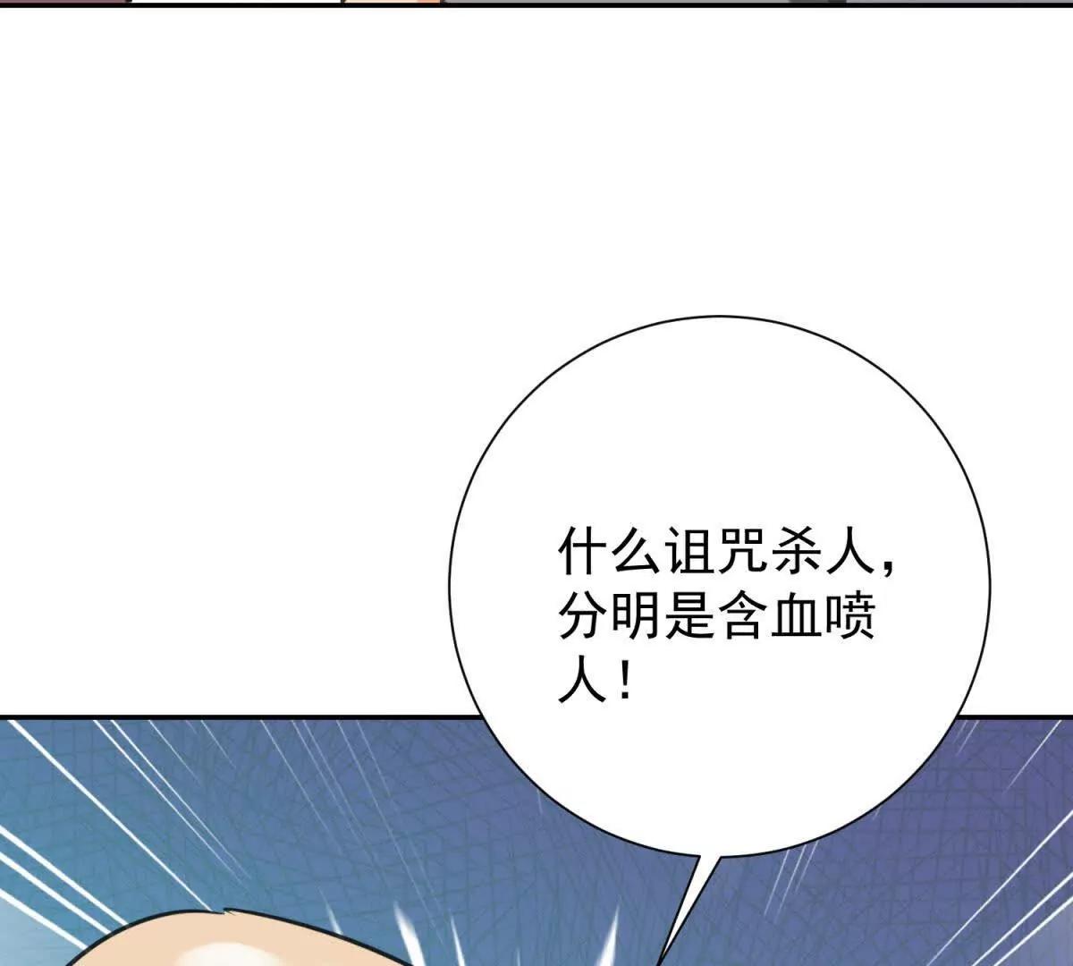 第270话 新的挑战（十八）(1/2)-第272话