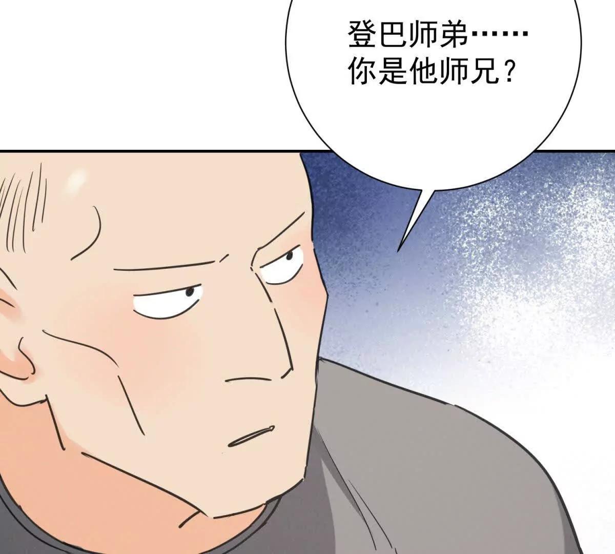 第270话 新的挑战（十八）(1/2)-第272话