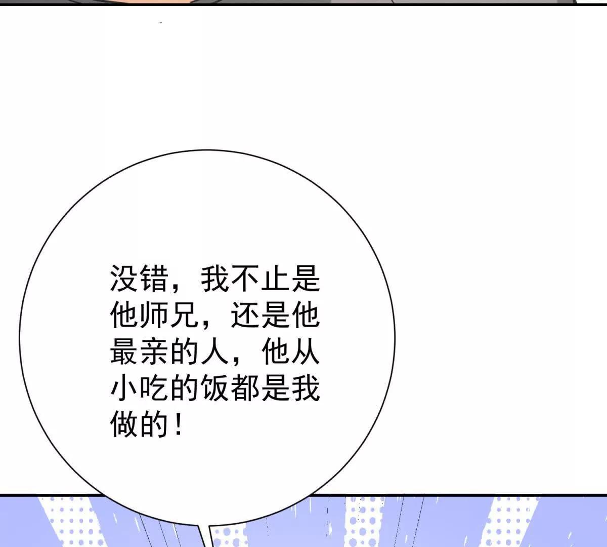 第270话 新的挑战（十八）(1/2)-第272话