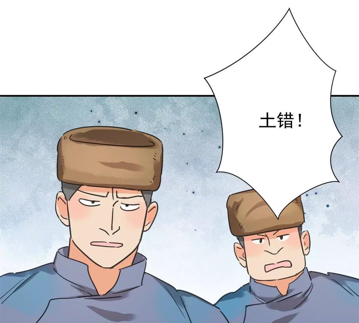 第270话 新的挑战（十八）(1/2)-第272话