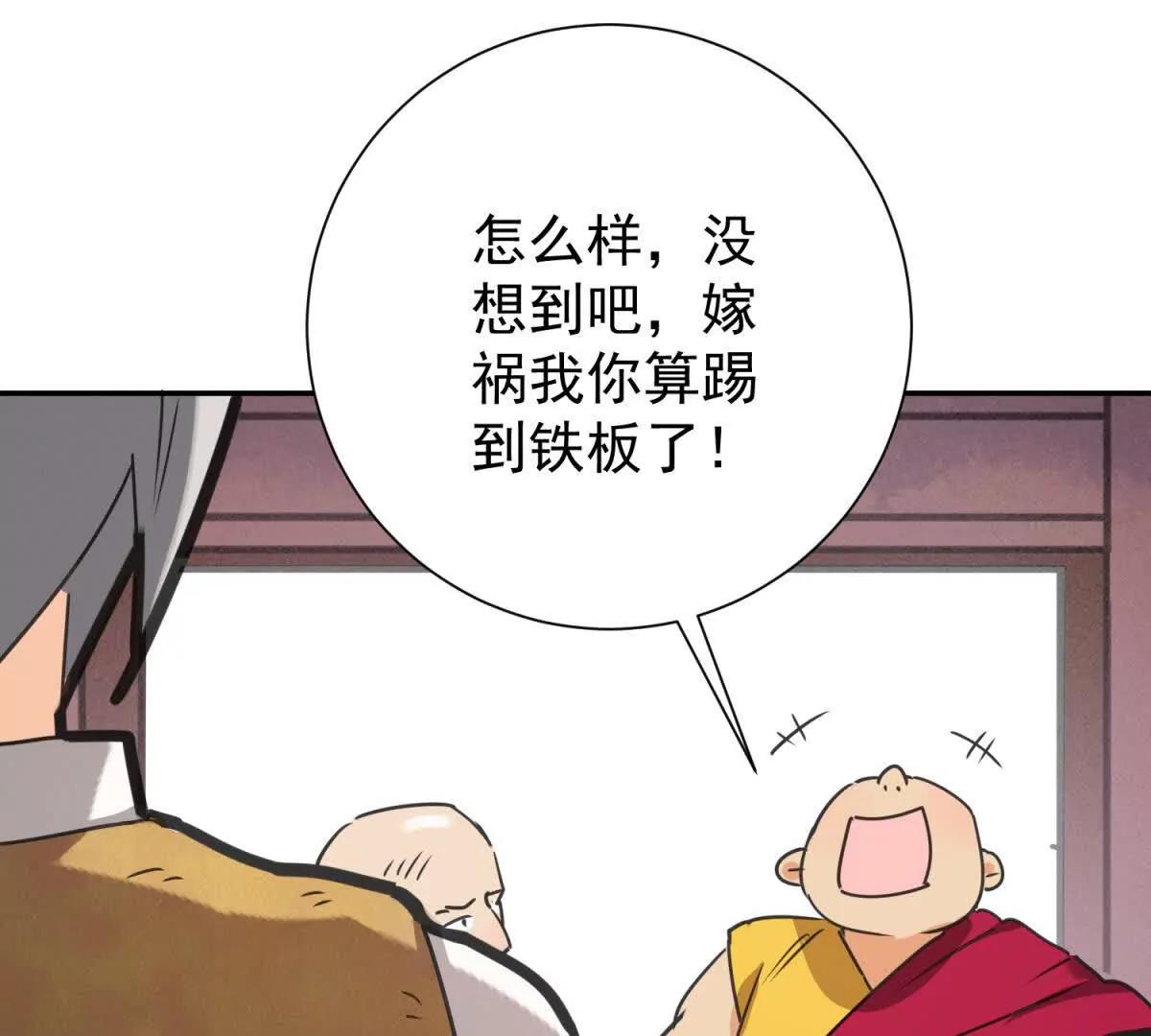 第270话 新的挑战（十八）(1/2)-第272话
