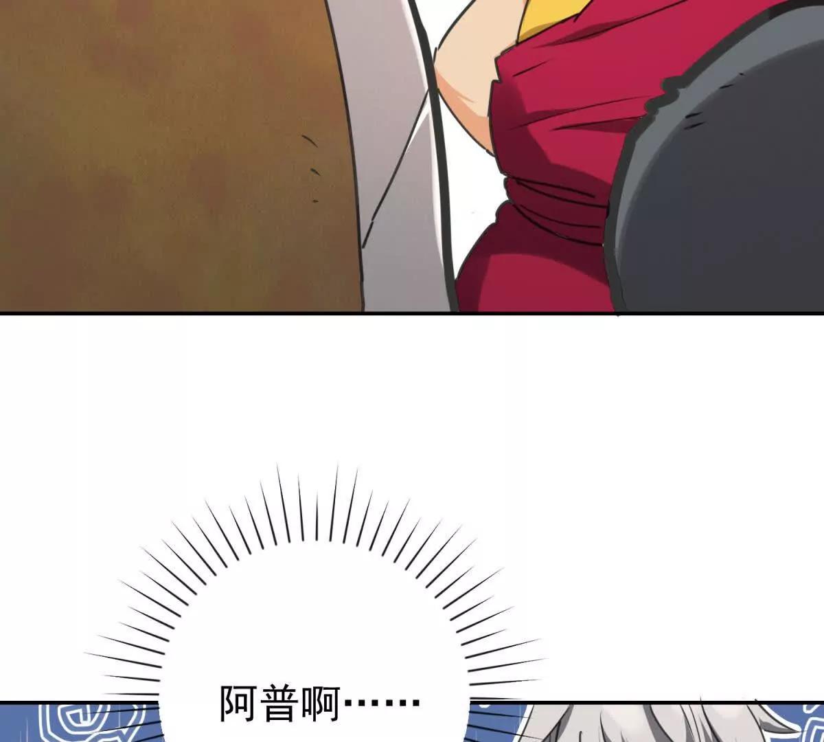 第270话 新的挑战（十八）(1/2)-第272话
