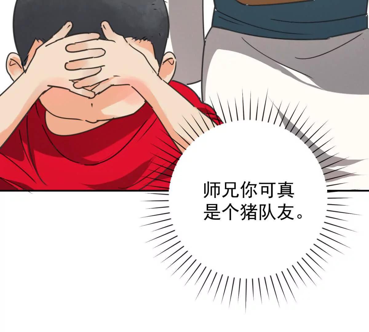 第270话 新的挑战（十八）(1/2)-第272话